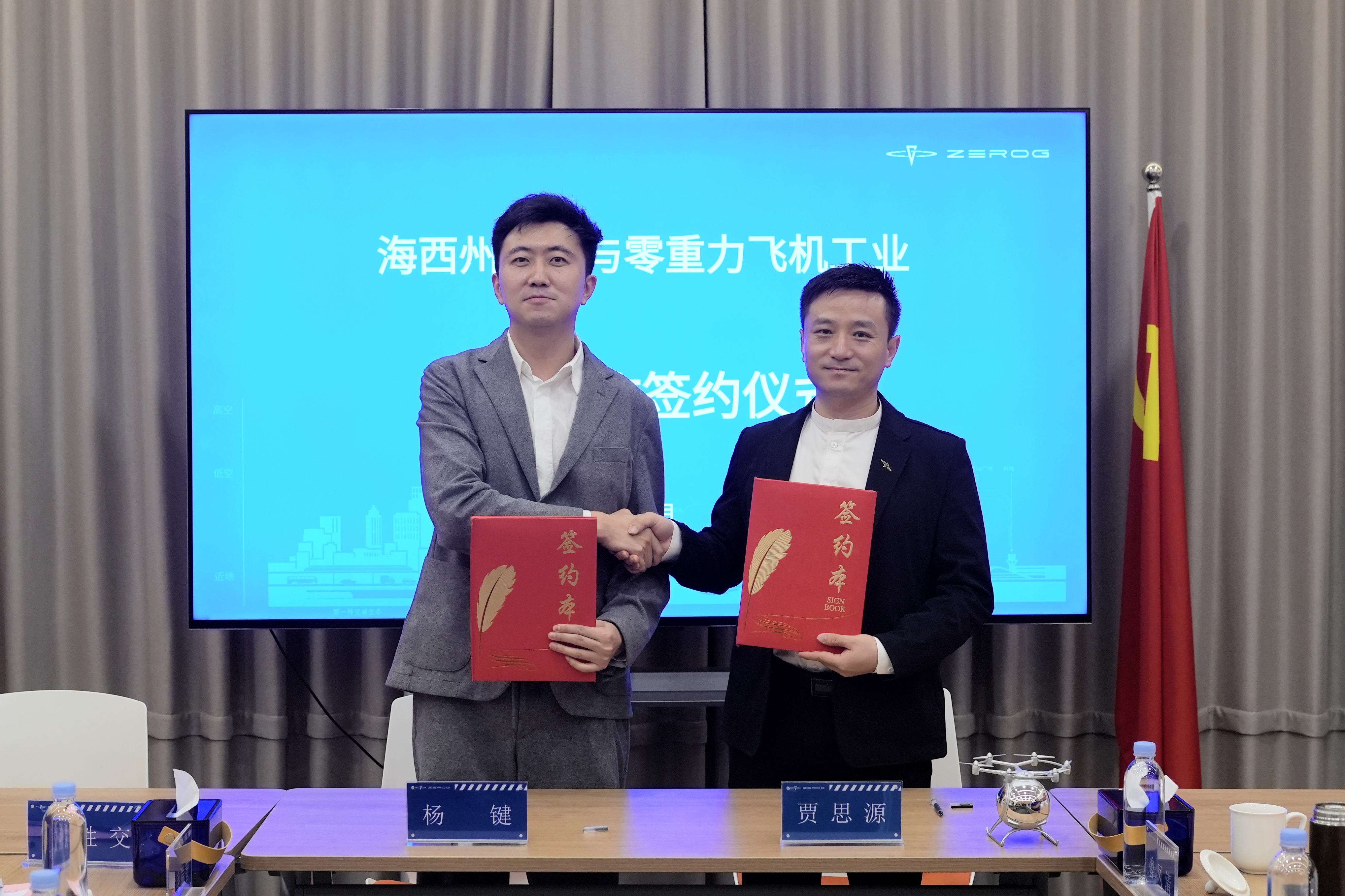 飞跃水上雅丹！零重力飞机工业携手海西国投共启西北文旅新篇