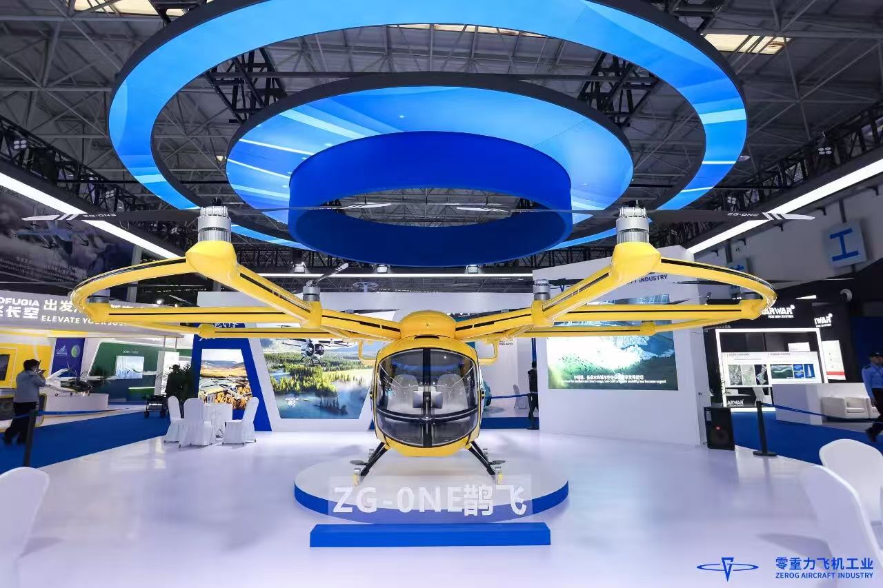零重力飞机工业亮相沈阳法库，硬核科技续写中国航空新篇章