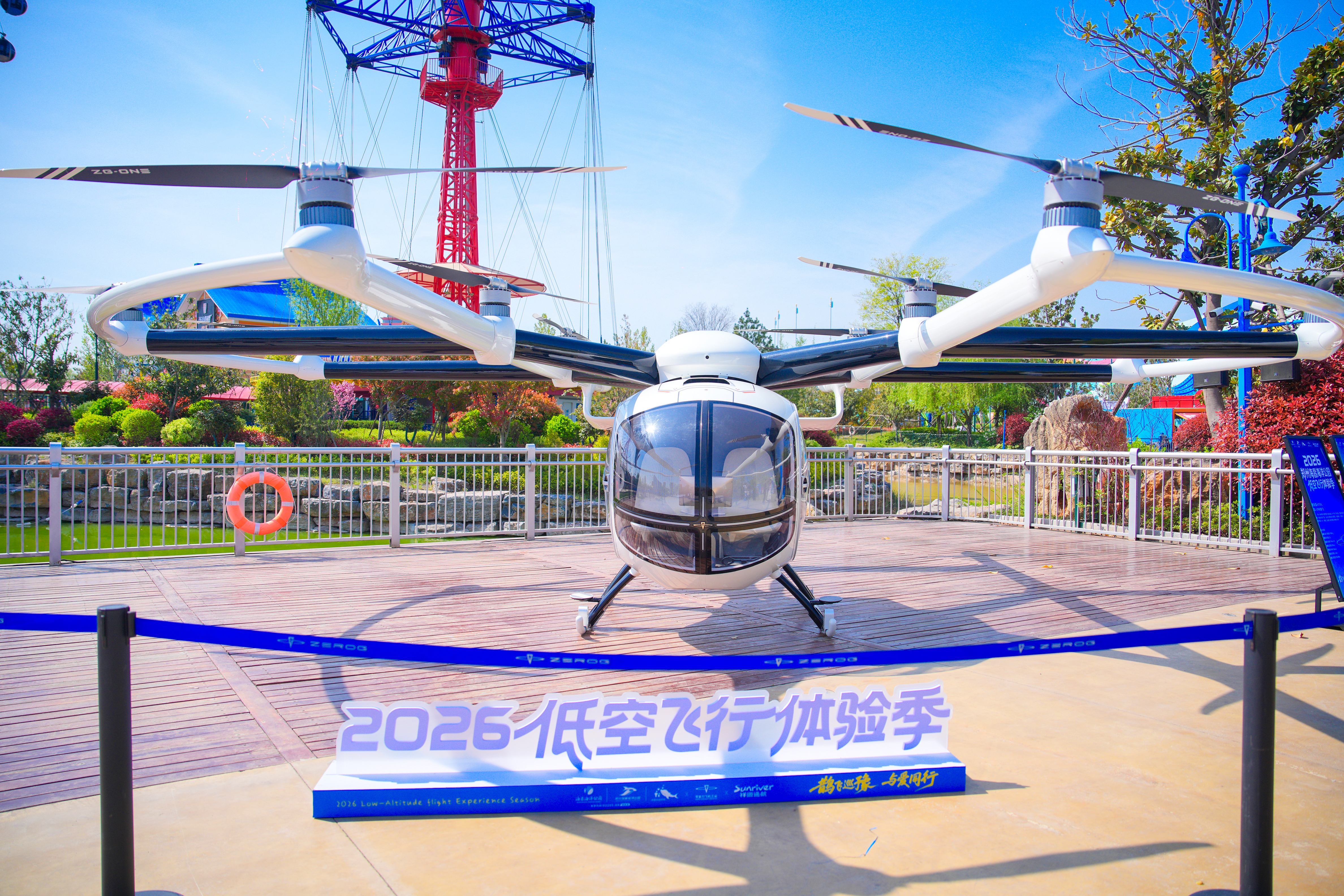 春假去哪儿？来郑州，和零重力ZG-ONE&ldquo;鹊飞&rdquo;一起低空飞行~