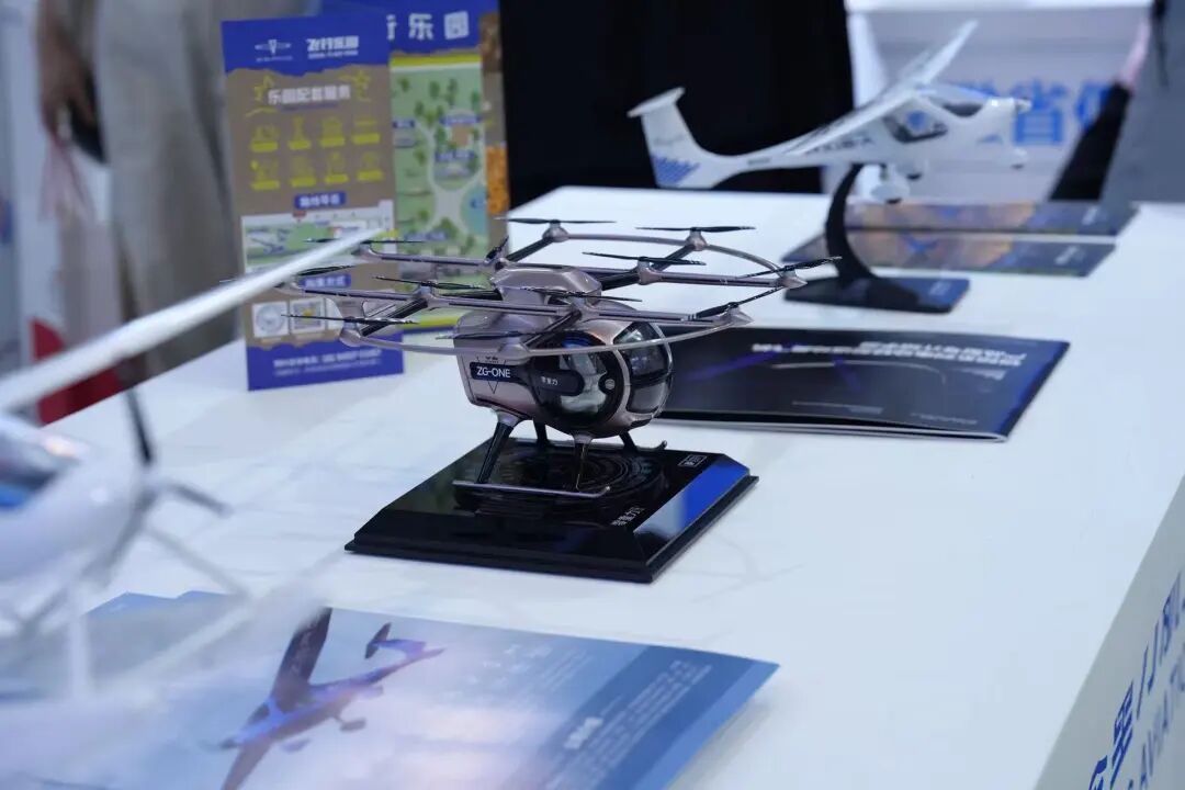 2026低空经济发展大会 | 零重力航空让&ldquo;大众飞行&rdquo;照进现实